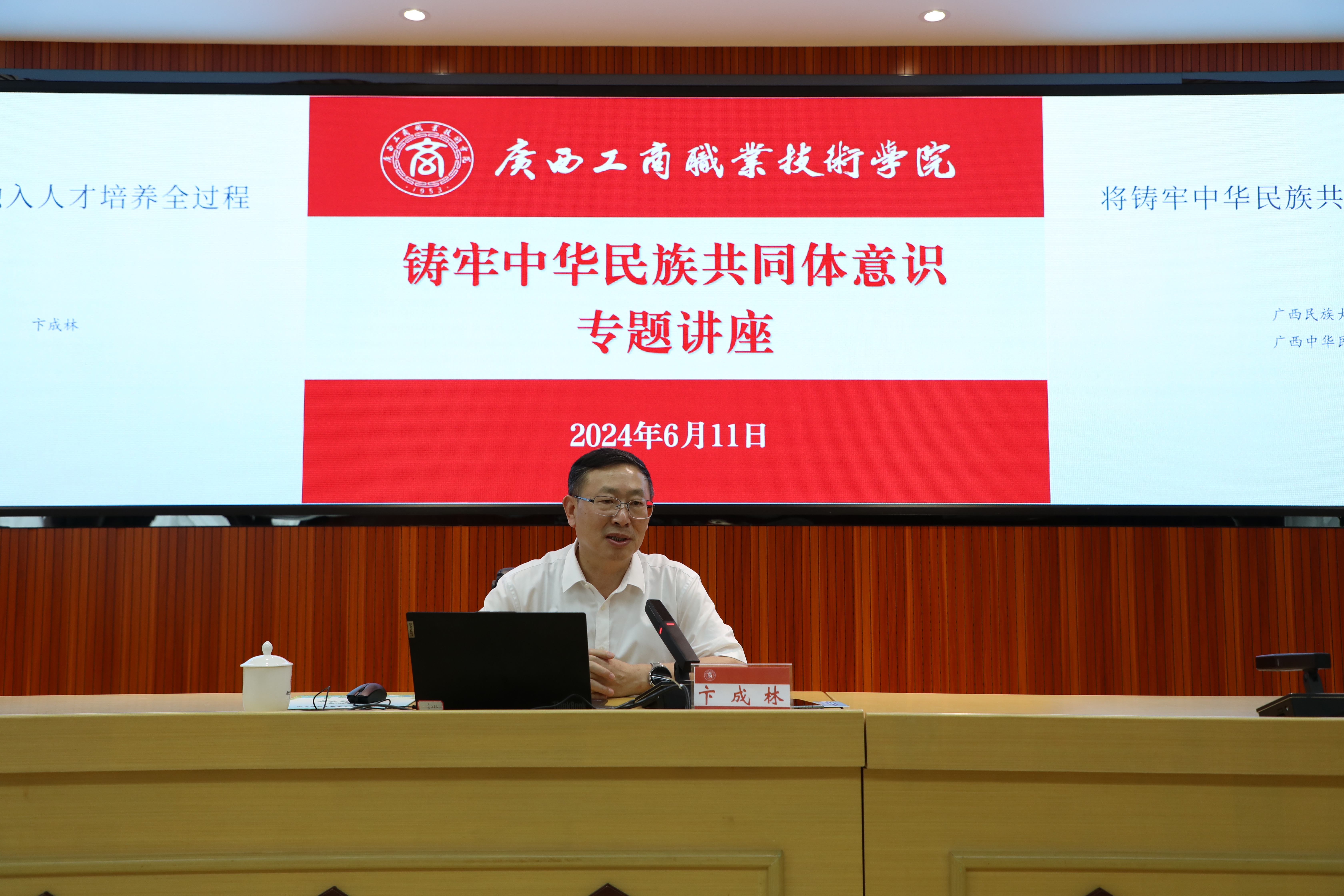 202406121903507164.JPG 202406121903507164.JPG