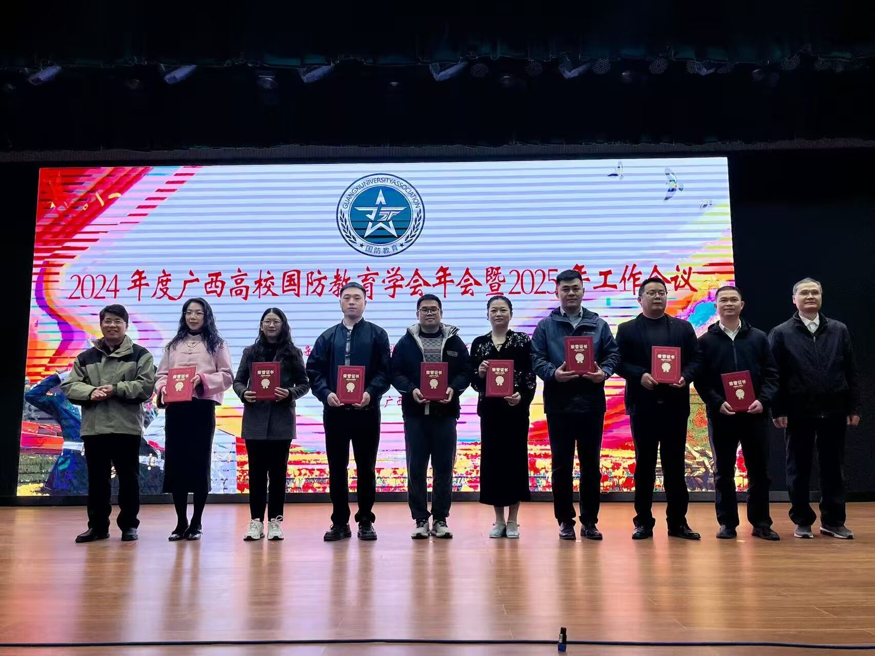 2024年軍事課教學(xué)競(jìng)賽頒獎(jiǎng)現(xiàn)場(chǎng) 2024年軍事課教學(xué)競(jìng)賽頒獎(jiǎng)現(xiàn)場(chǎng)