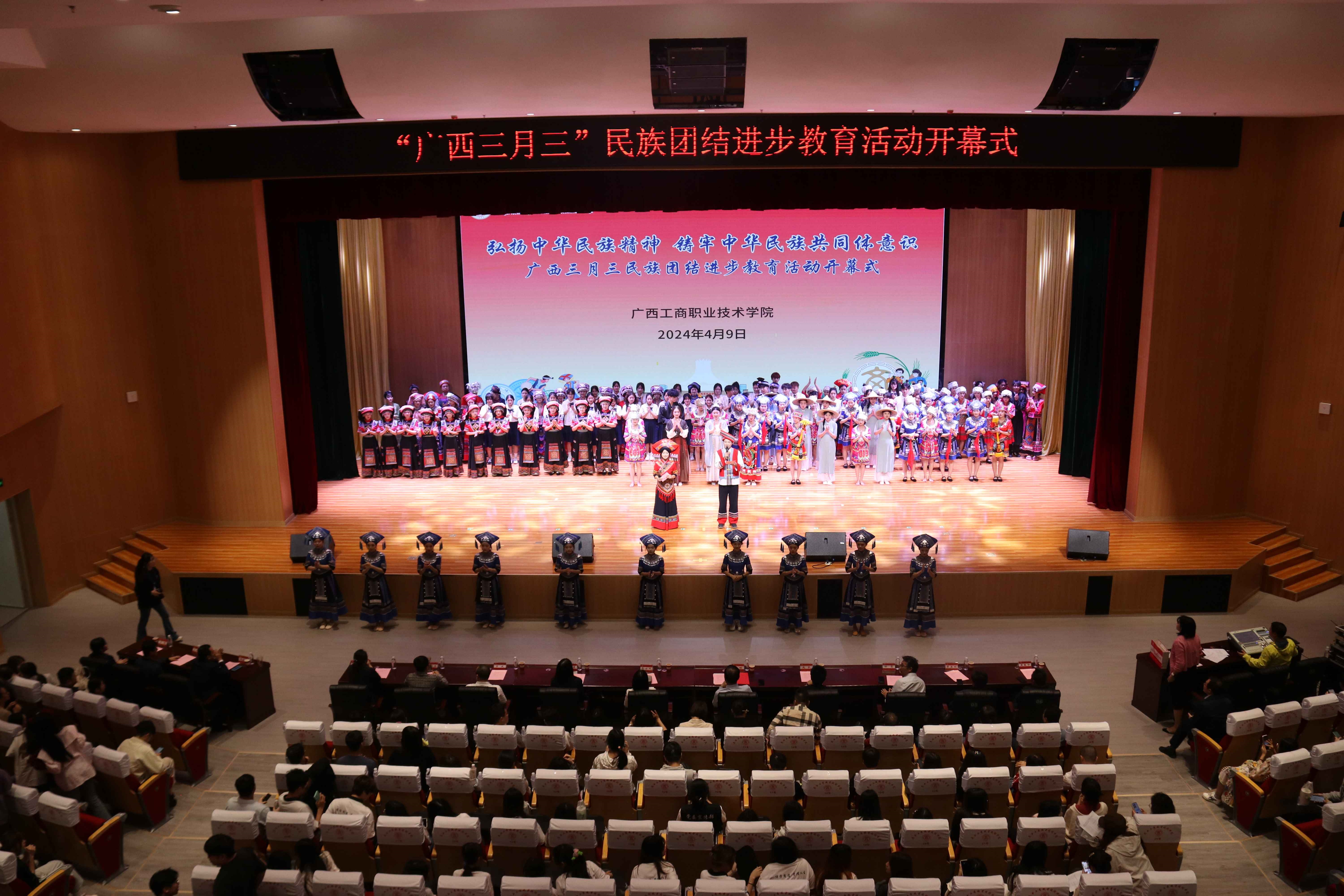 202404151159199540.jpg 202404151159199540.jpg