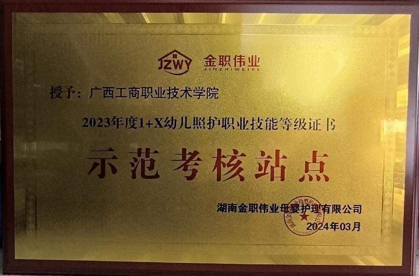 202405301135539958.jpg 202405301135539958.jpg