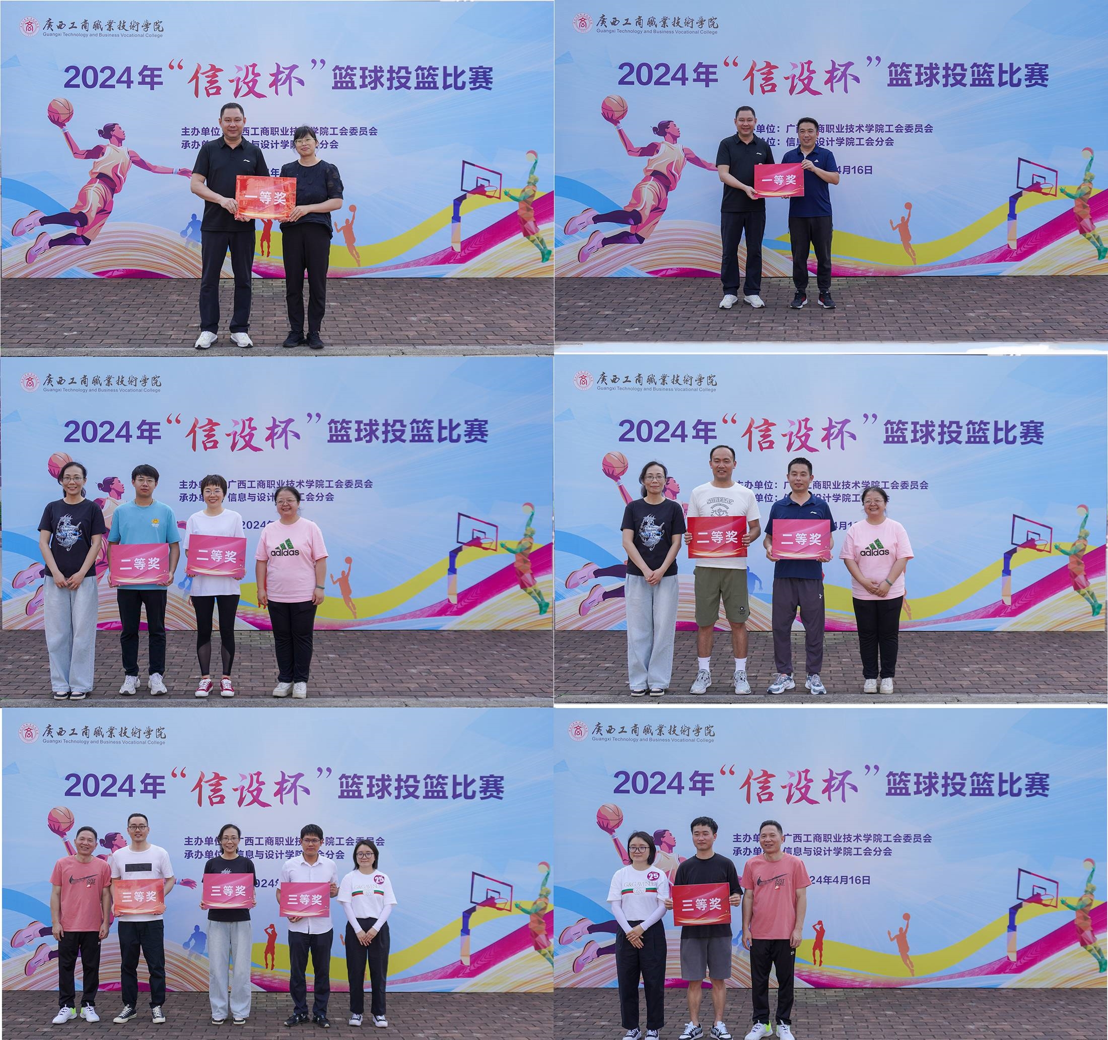 202404171141191187.jpg 202404171141191187.jpg