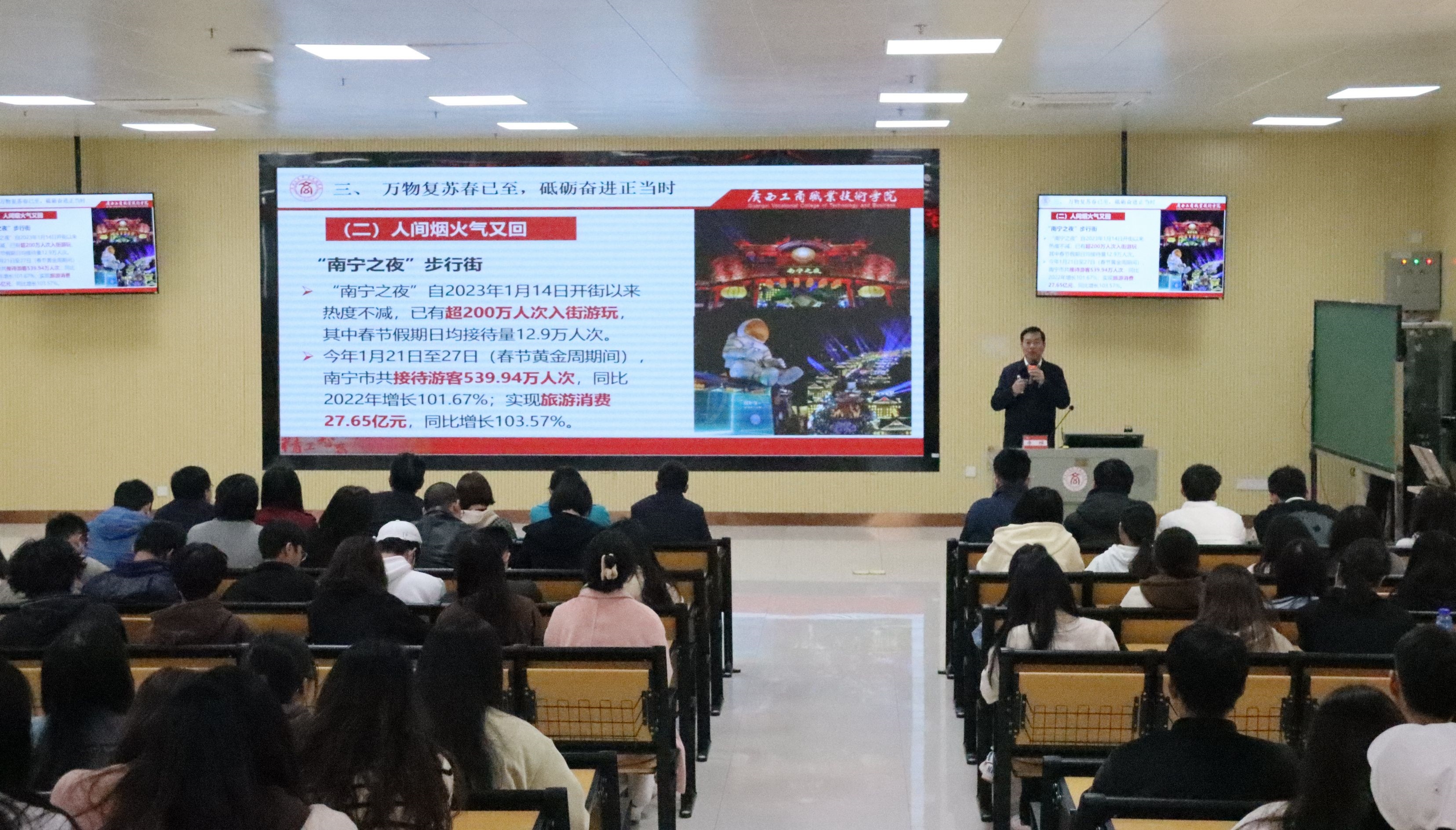 202302281820312160.jpg 202302281820312160.jpg