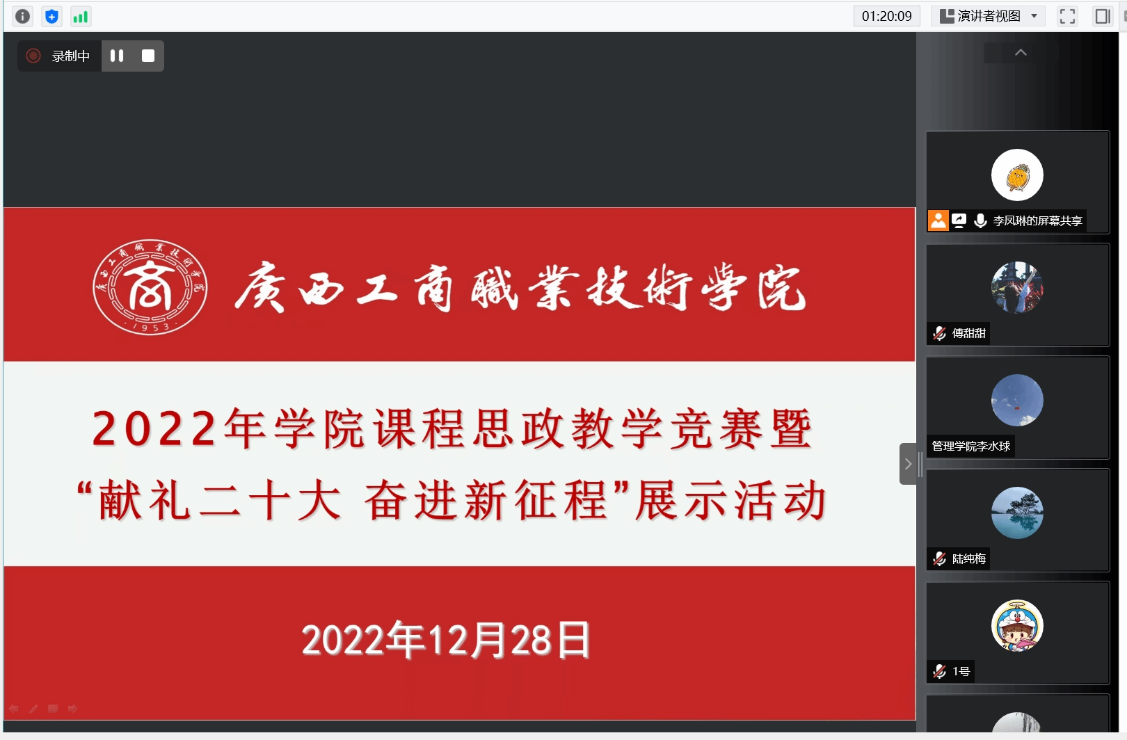 202301030952460227.png 202301030952460227.png