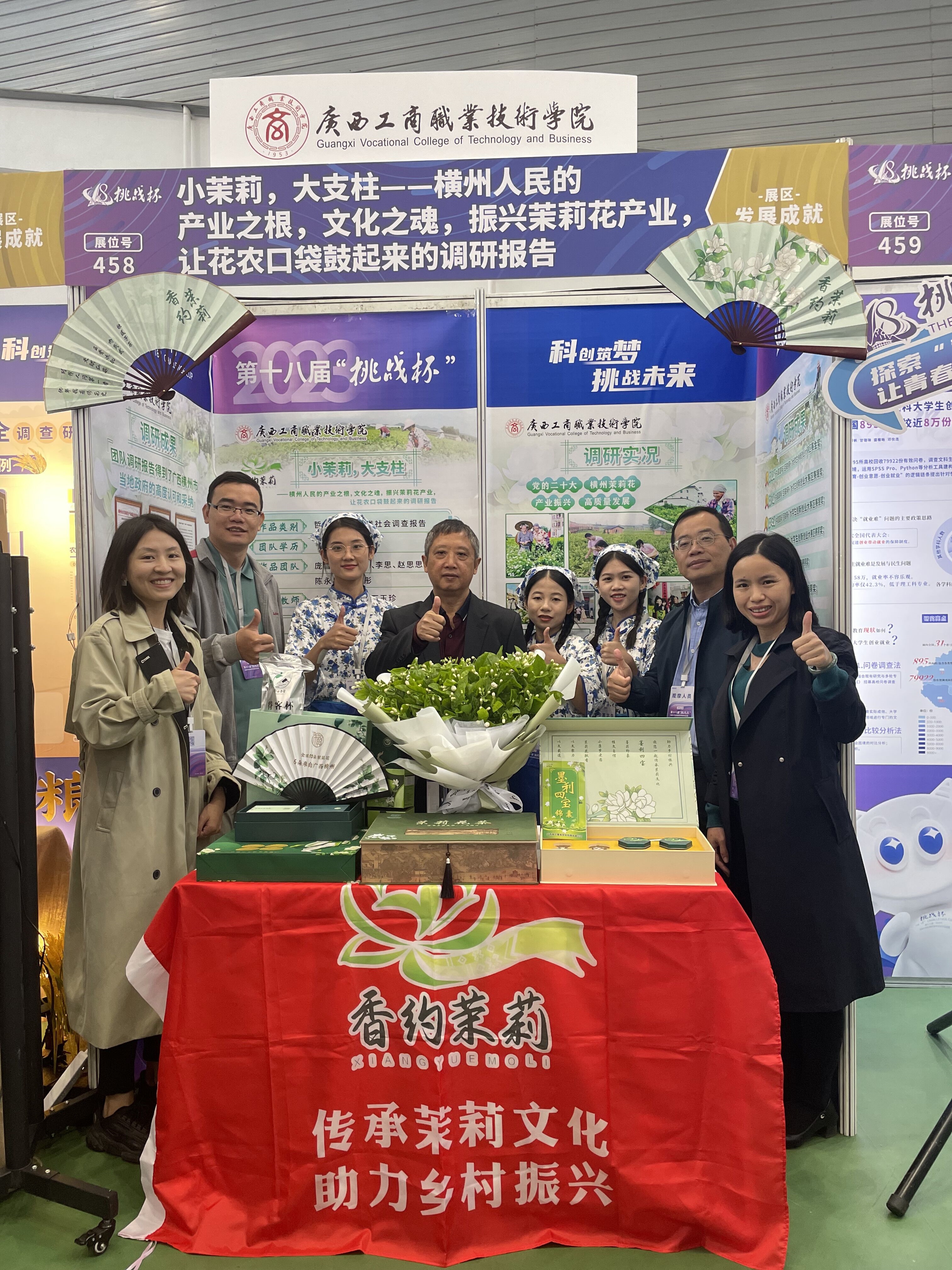 202310311232249609.jpg 202310311232249609.jpg