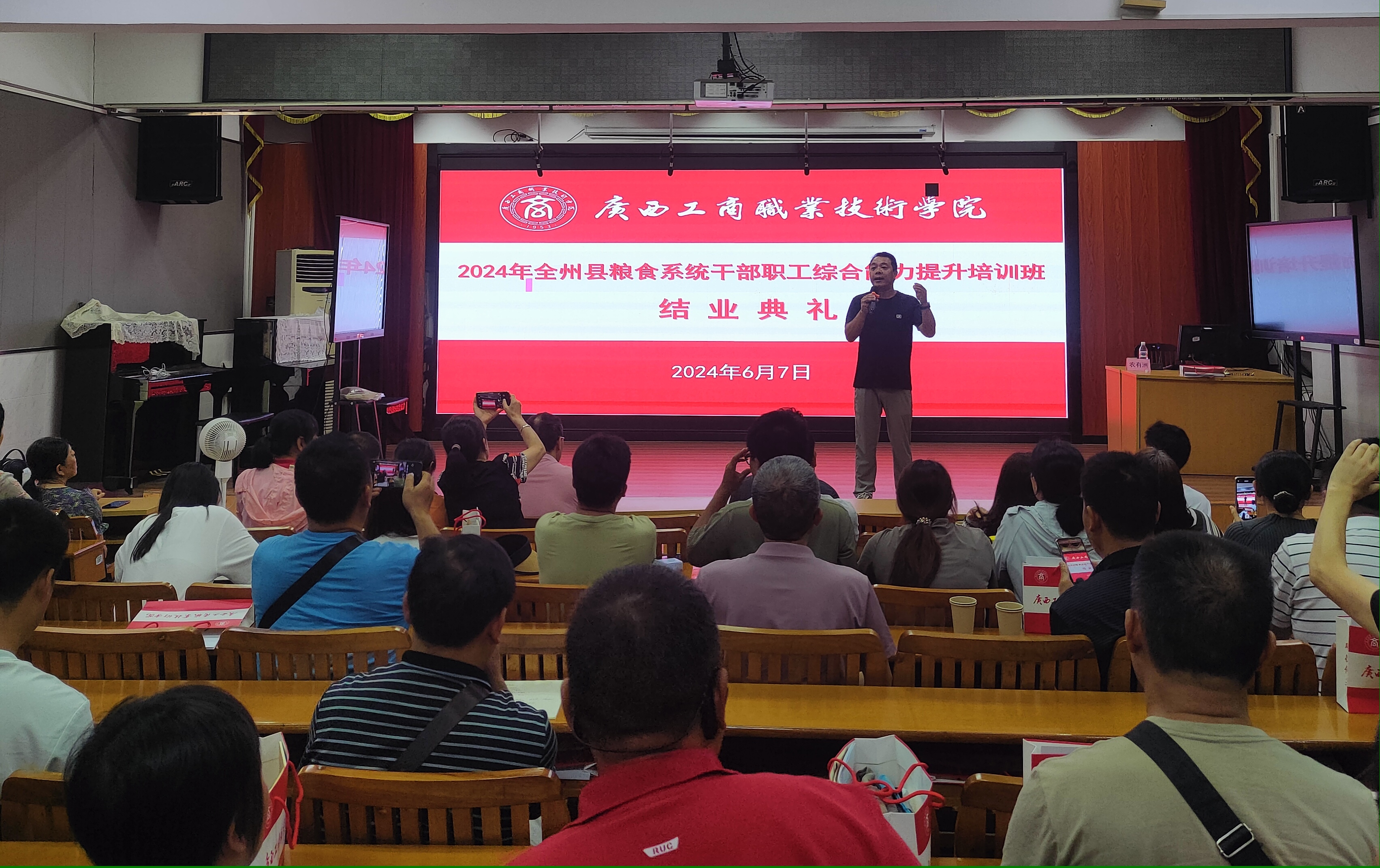 202406110959265720.png 202406110959265720.png