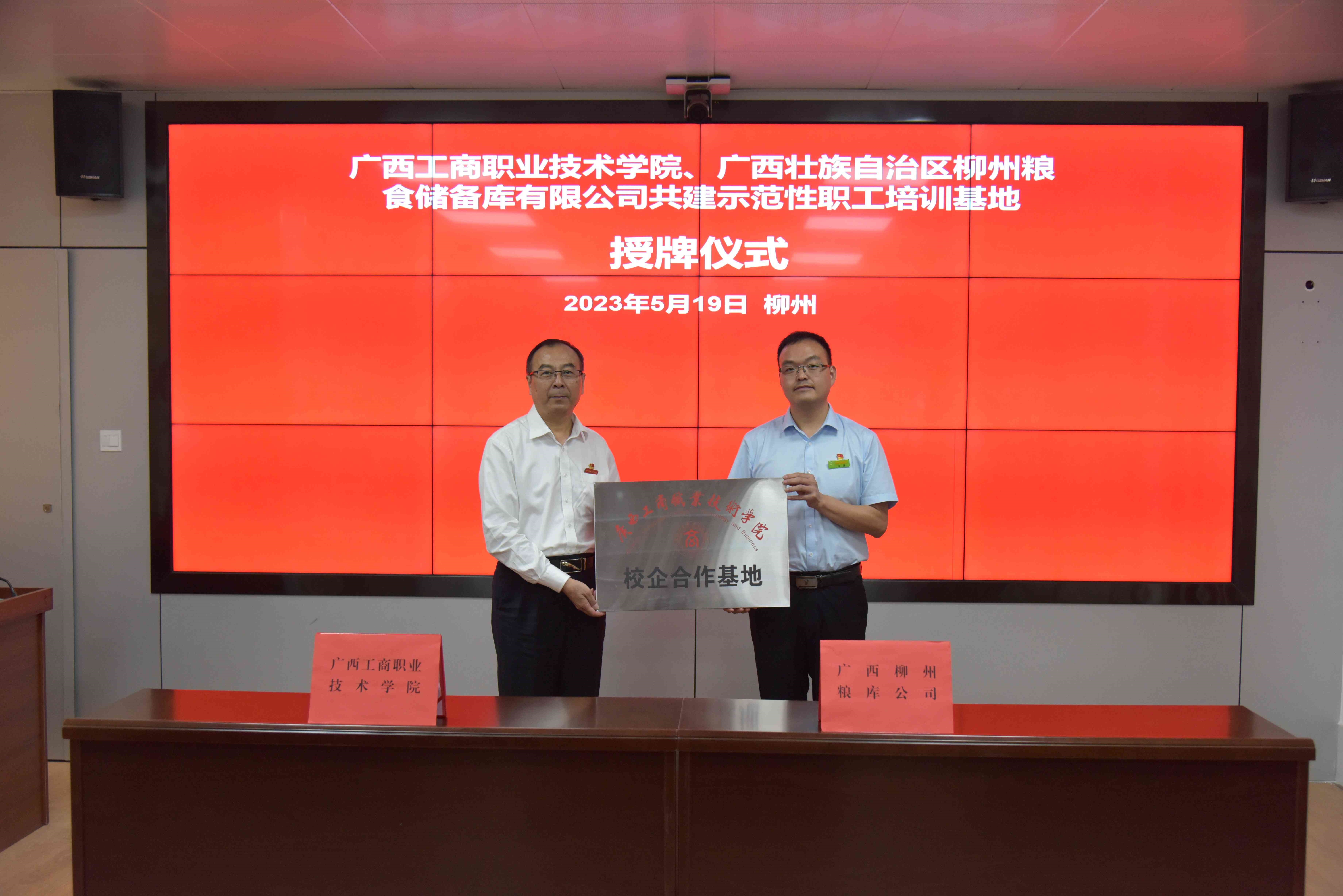 202305232110109833.jpg 202305232110109833.jpg