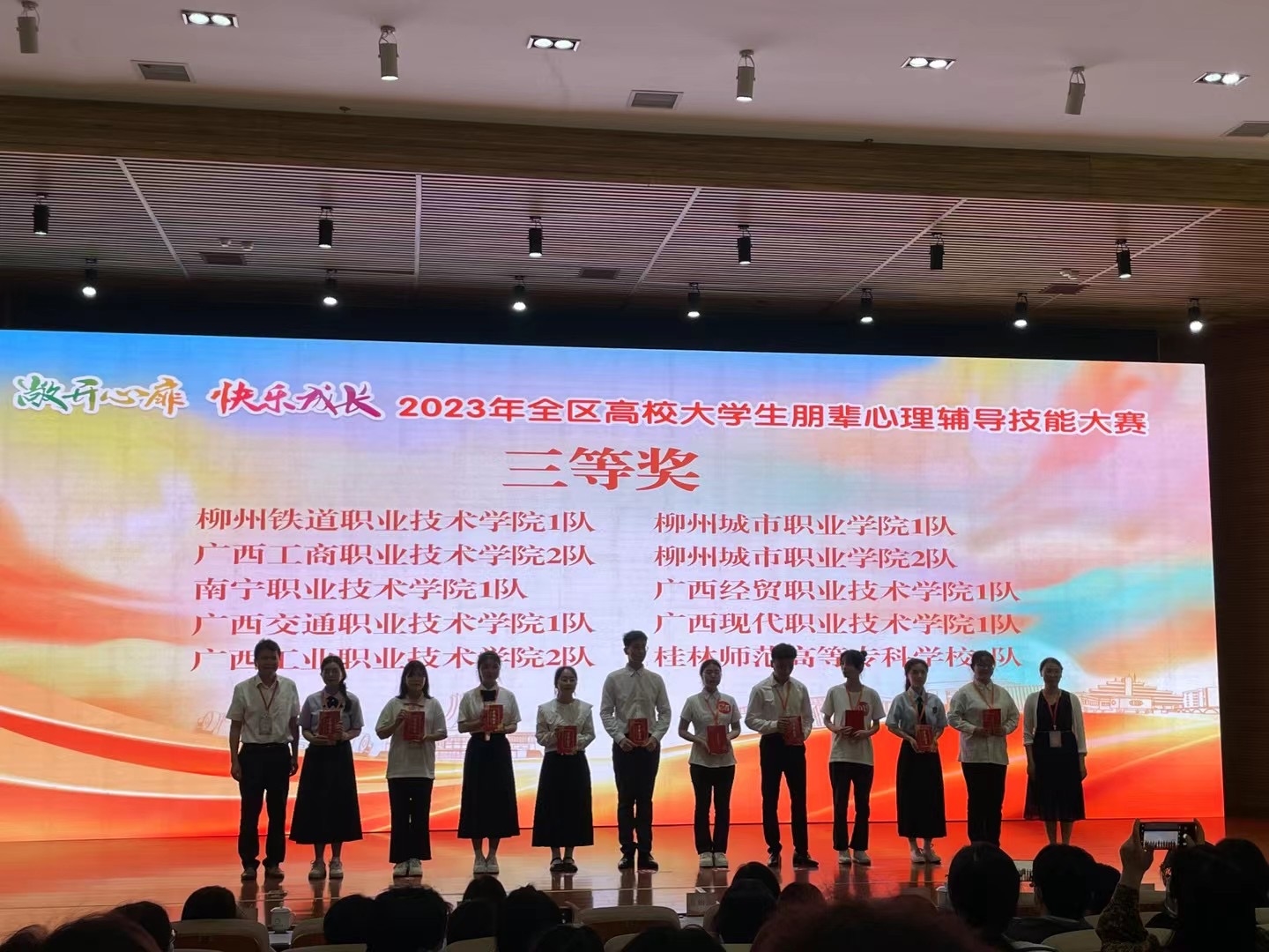 202305251018485600.JPG 202305251018485600.JPG