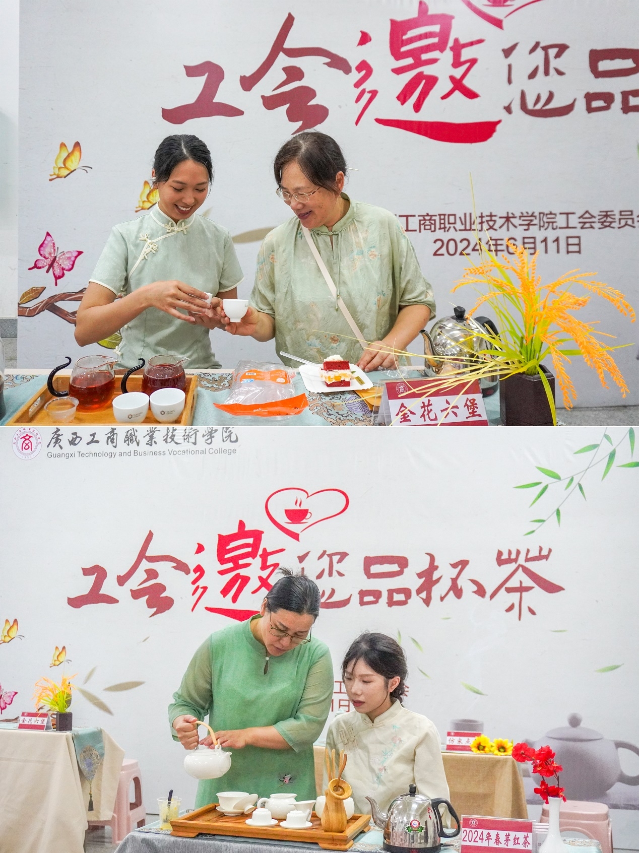 202406121522459662.png 202406121522459662.png