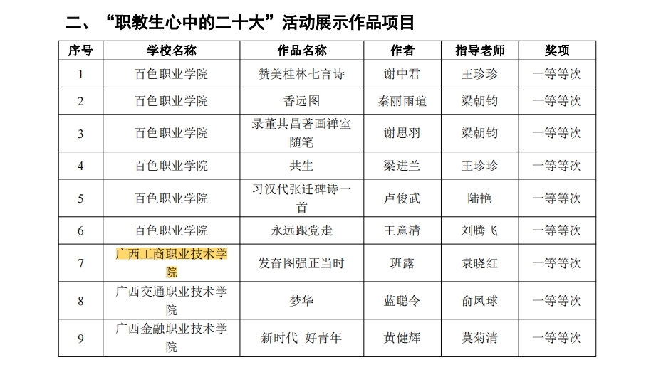 202402041504315996.jpg 202402041504315996.jpg